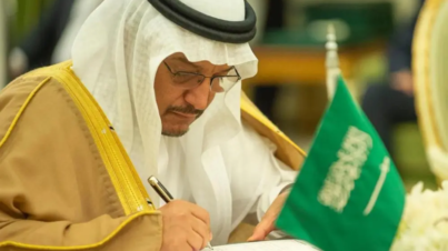 الحصول على الجنسية السعودية