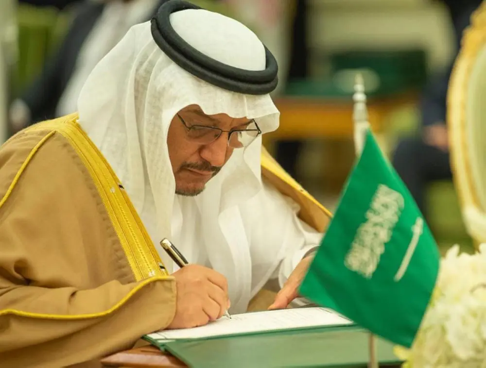 الحصول على الجنسية السعودية