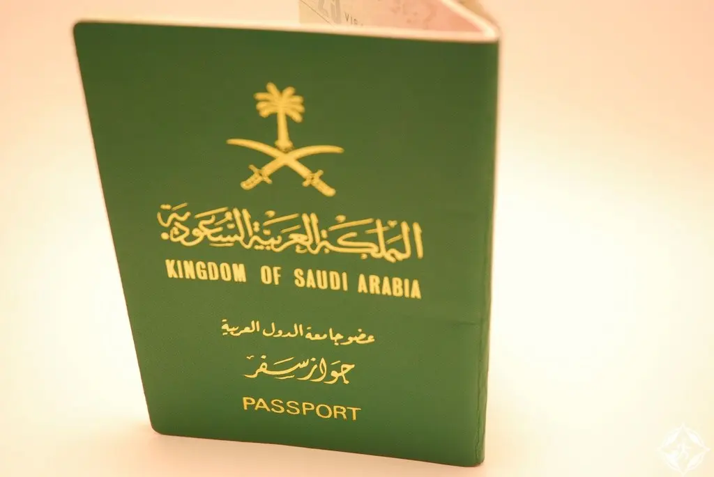 نظام الجنسية السعودي