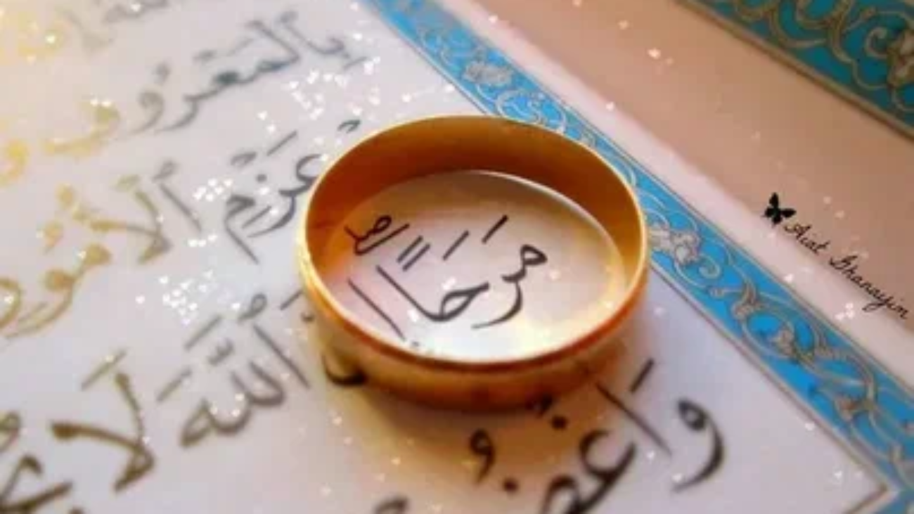 استخراج موافقة زواج
