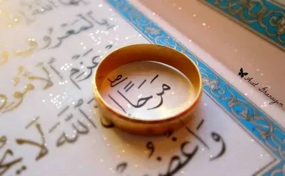 استخراج موافقة زواج
