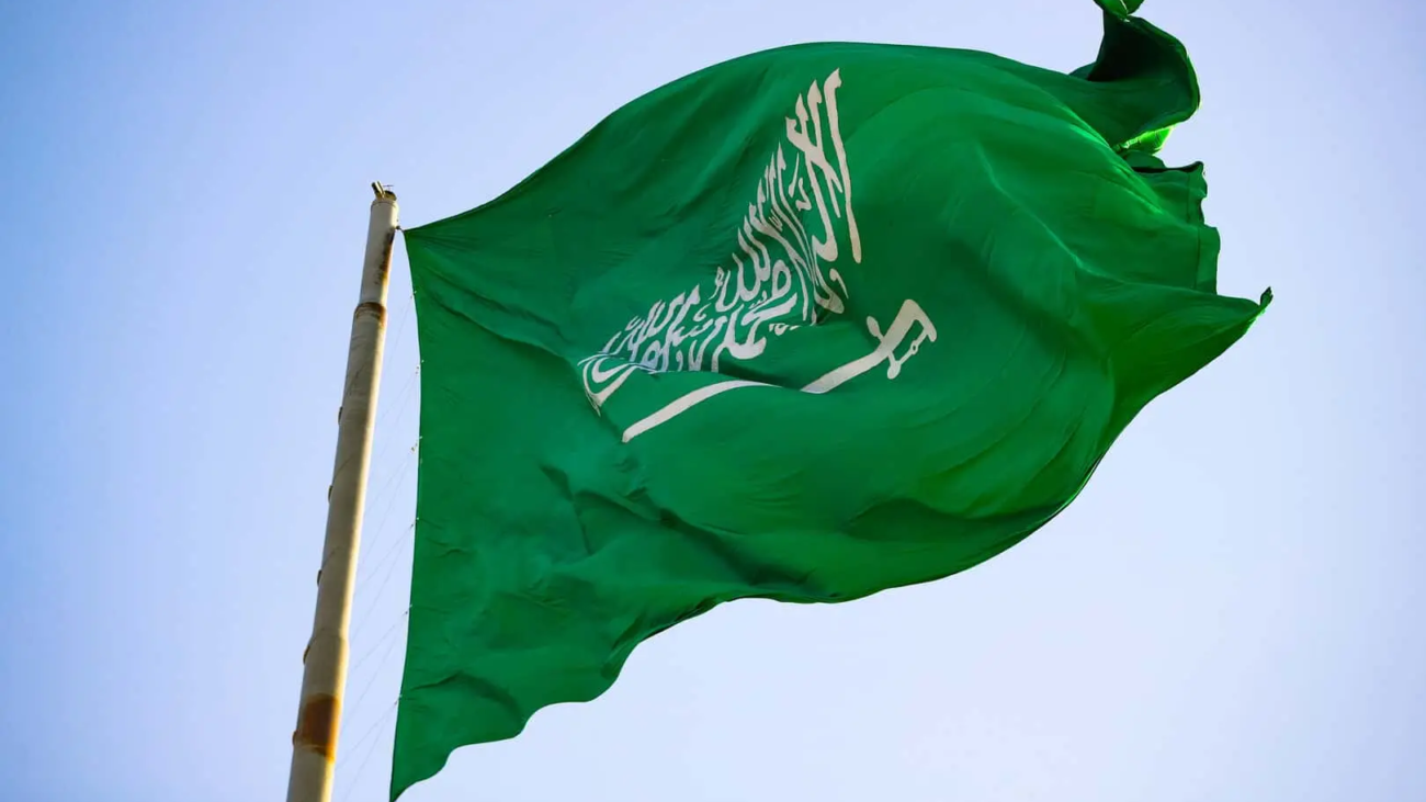 الإقامة الدائمة