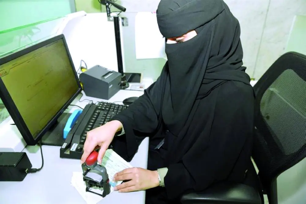 تجنيس النسيين في السعودية