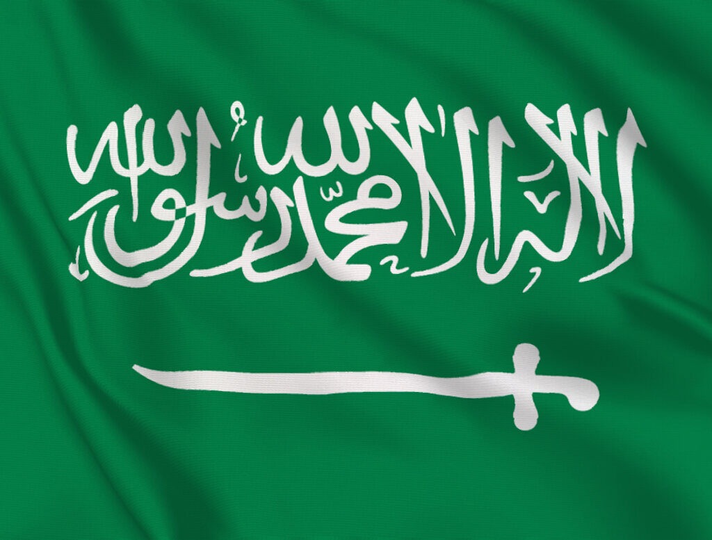 استخراج تصريح زواج إلكتروني