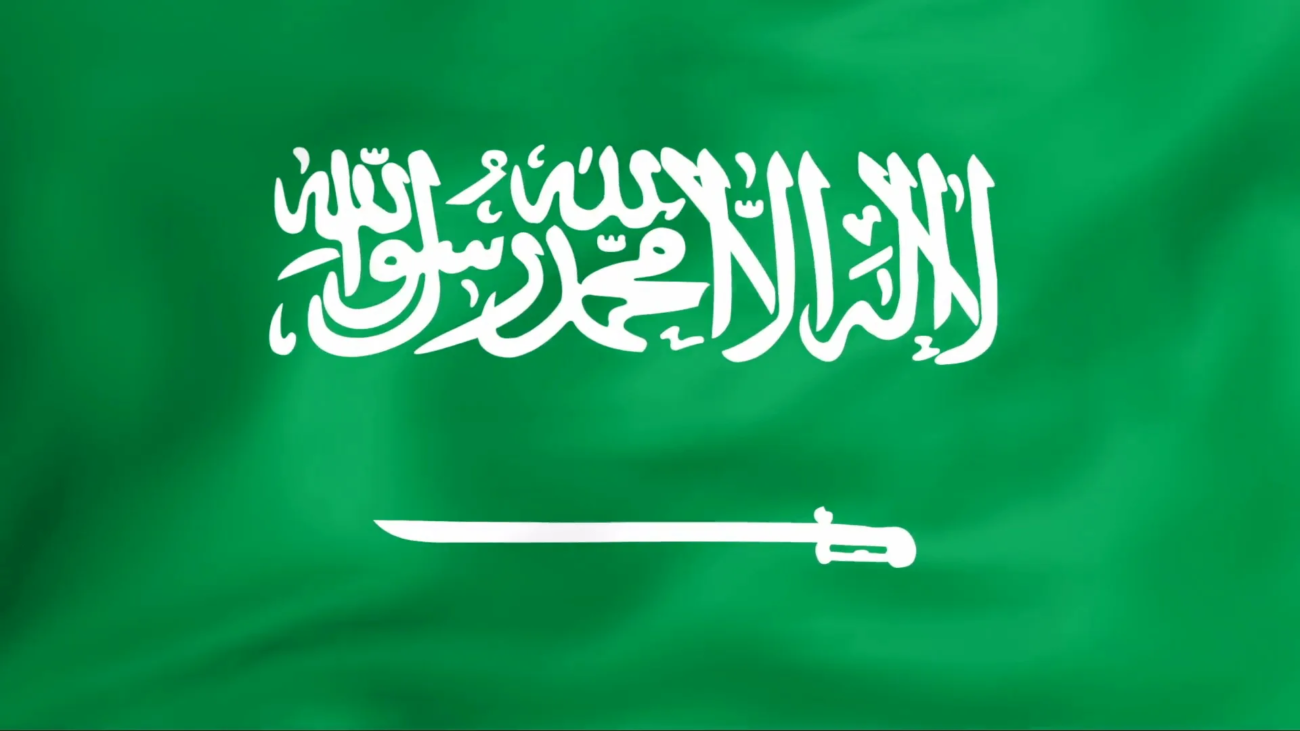 تجنيس الأجانب في السعودية