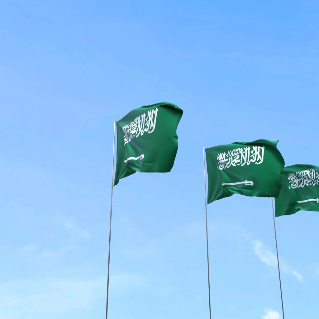 منح الجنسية السعودية