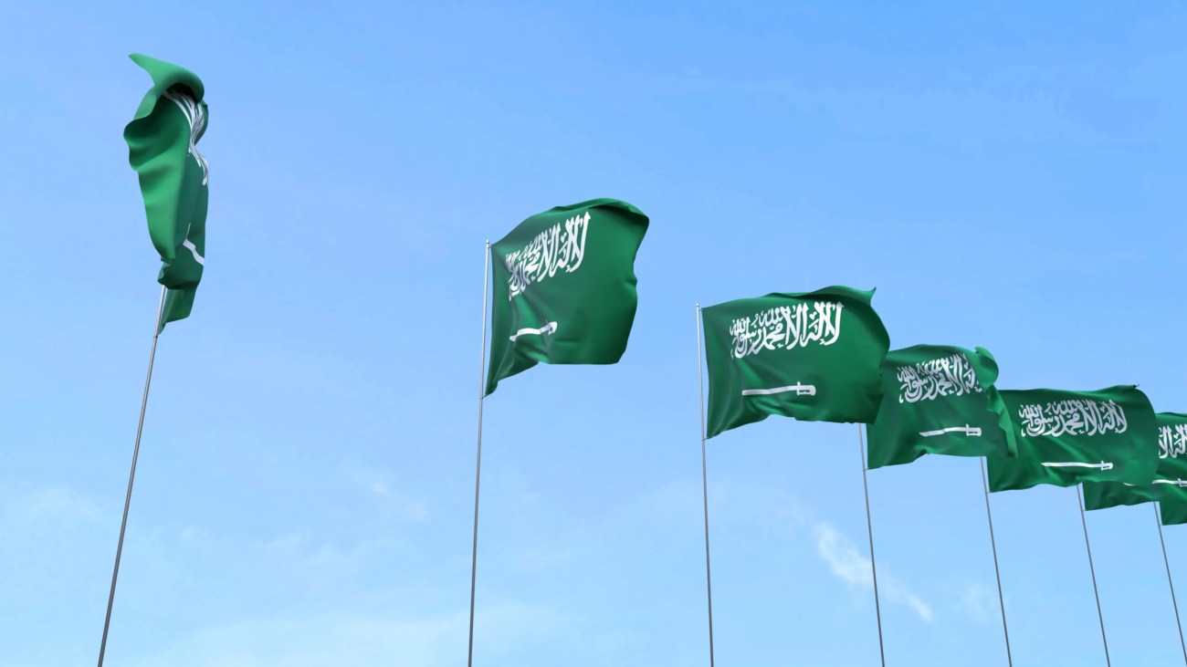 منح الجنسية السعودية