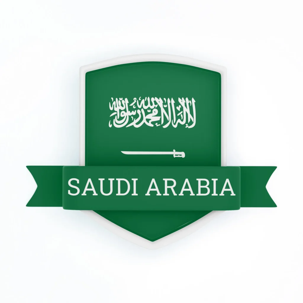 الجنسية السعودية