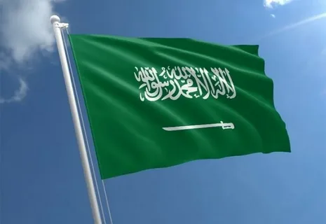 شروط اخذ الجنسية السعودية