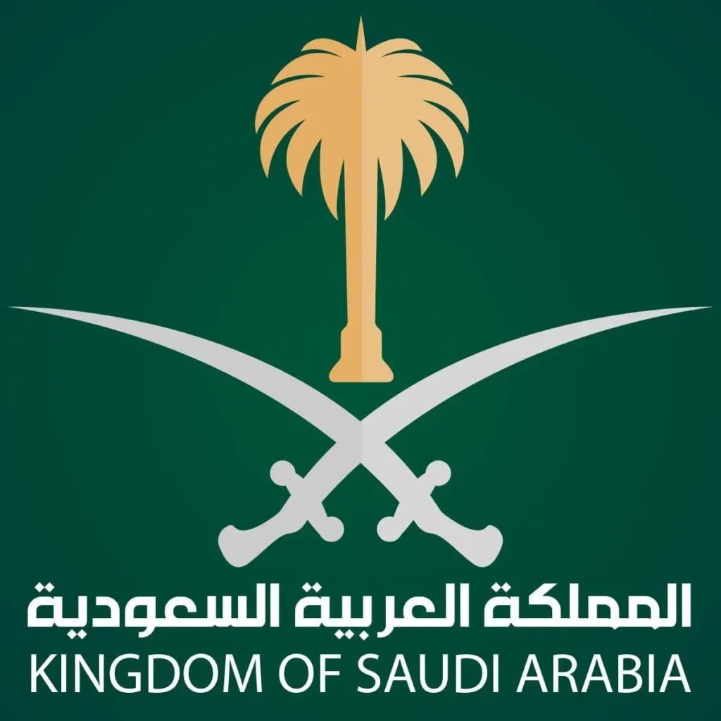 معاملة تجنيس من الديوان الملكي