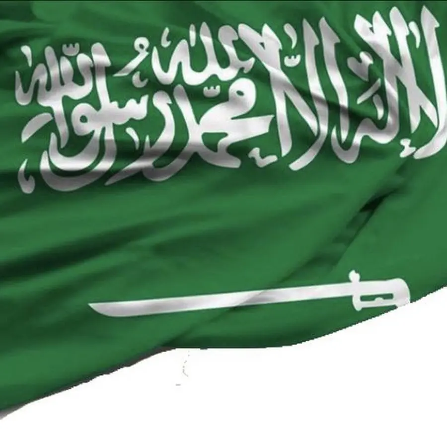 مكتب التجنيس و تصاريح الزواج