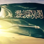 كيفية تجنيس الزوجة في السعودية