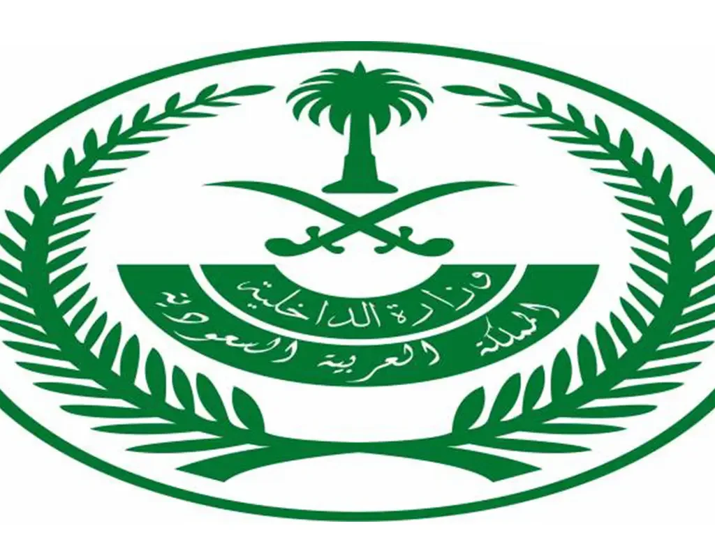 موافقة تصريح زواج من وزارة الداخلية